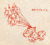 The acension of Gombei