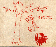 The crab and the monkey strike a bargain